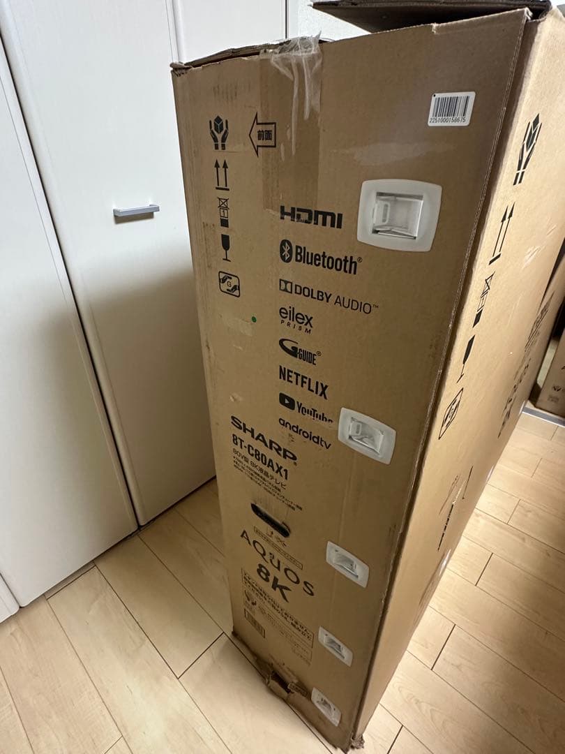 送料込み！　シャープ　8T-C80AX1 8K液晶テレビ　80V AQUOS