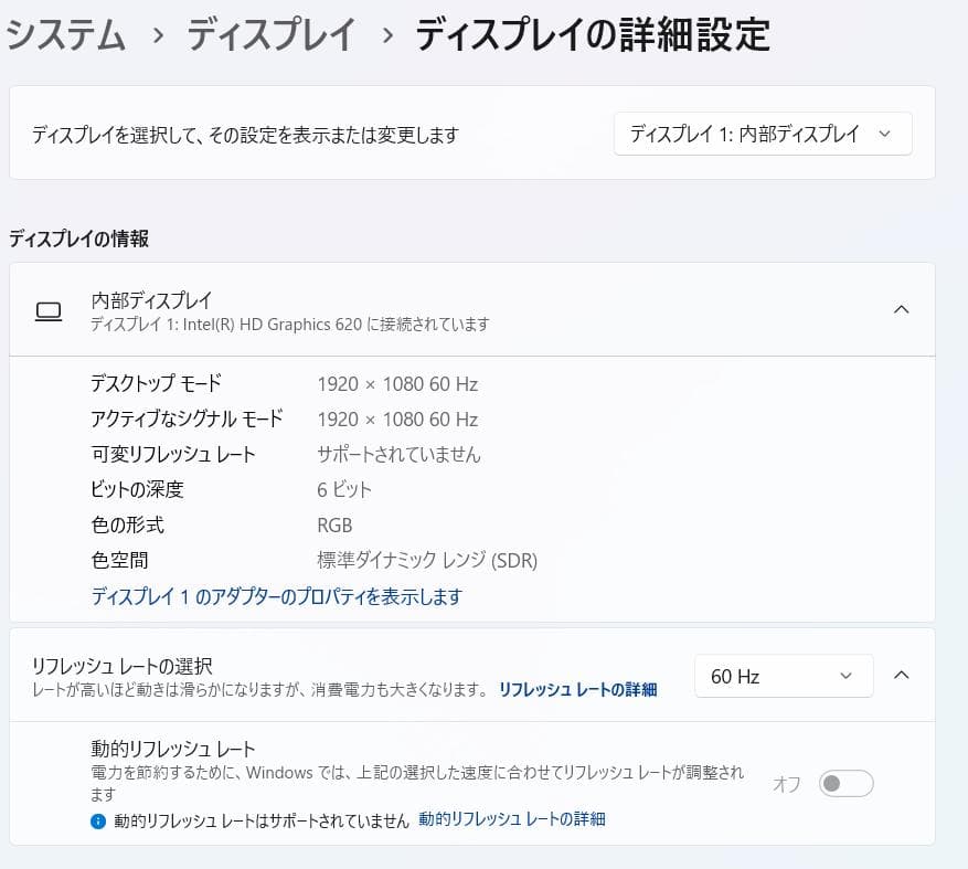 高性能・Dell Latitude 7280 8GB 256GB SSD
