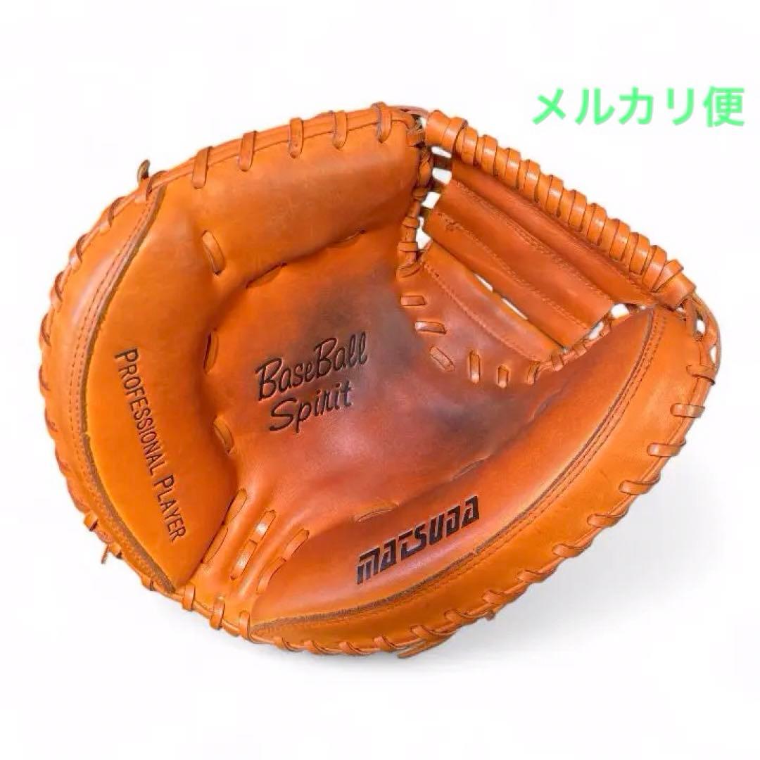 美品　マツダボール　野球 キャッチャーミット 硬式 捕手用 左投げ