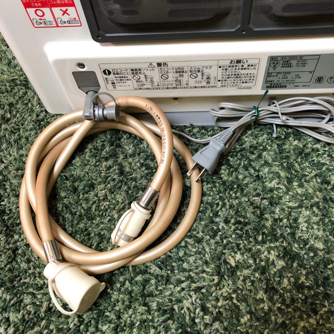 を10 都市ガス ファンヒーター GFH-2405S ホース付 ノーリツ