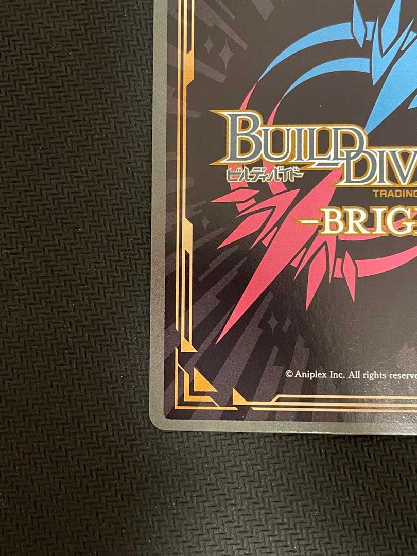 父の仇を探す転校生 纏流子 BR