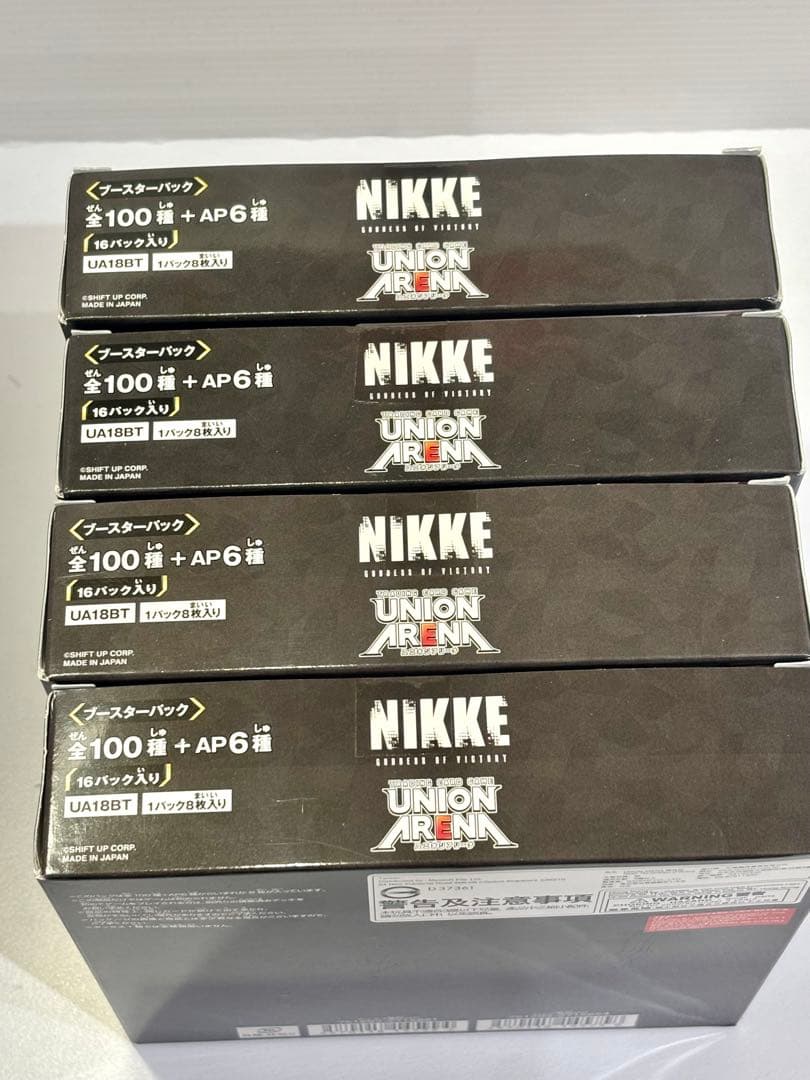 ユニオンアリーナ 勝利の女神 NIKKE 初版 4box 未開封新品