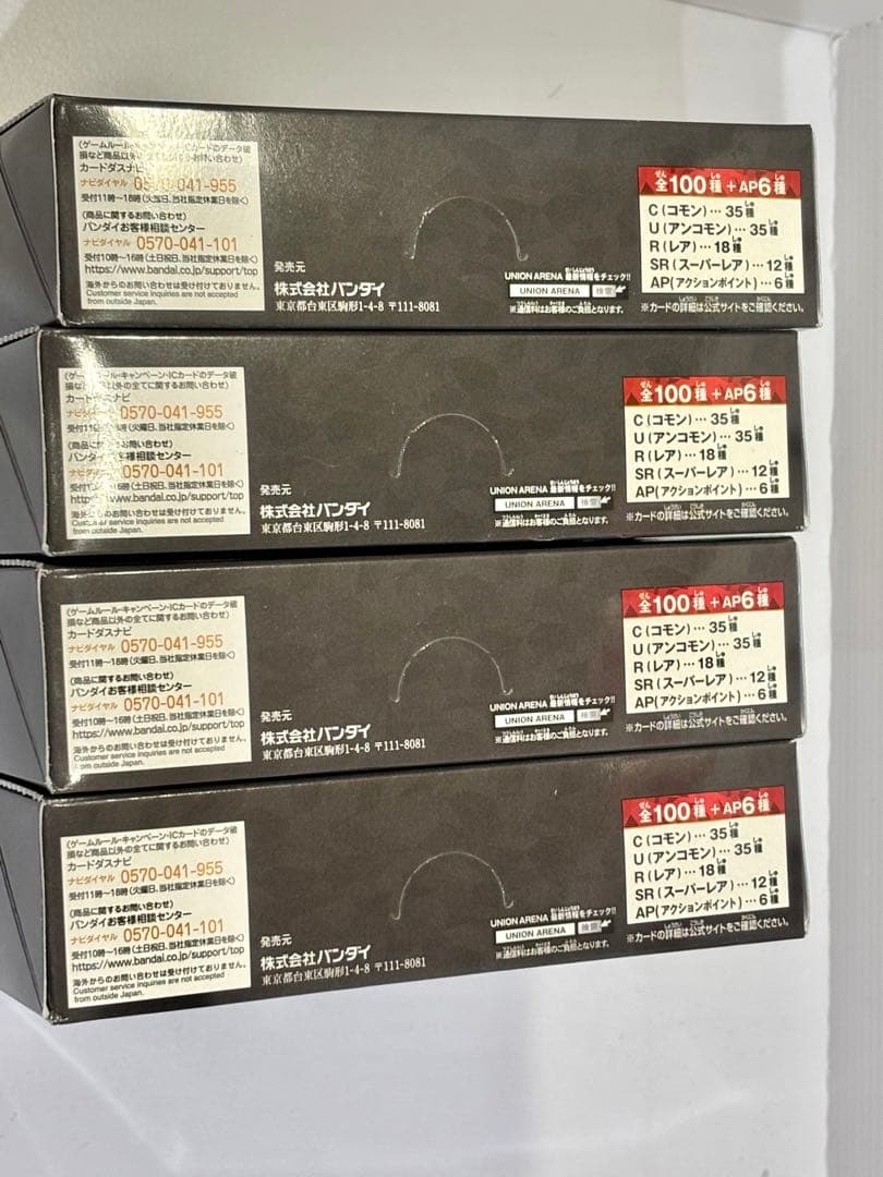 ユニオンアリーナ 勝利の女神 NIKKE 初版 4box 未開封新品