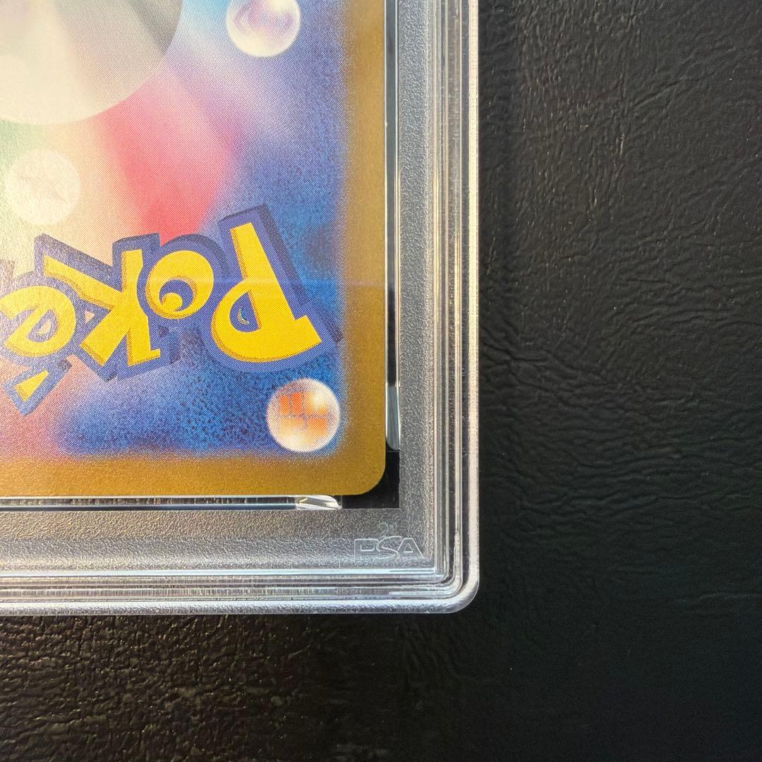 【PSA10 】 ミュウex SSR