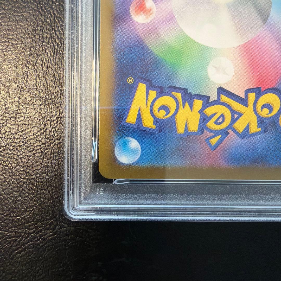 【PSA10 】 ミュウex SSR
