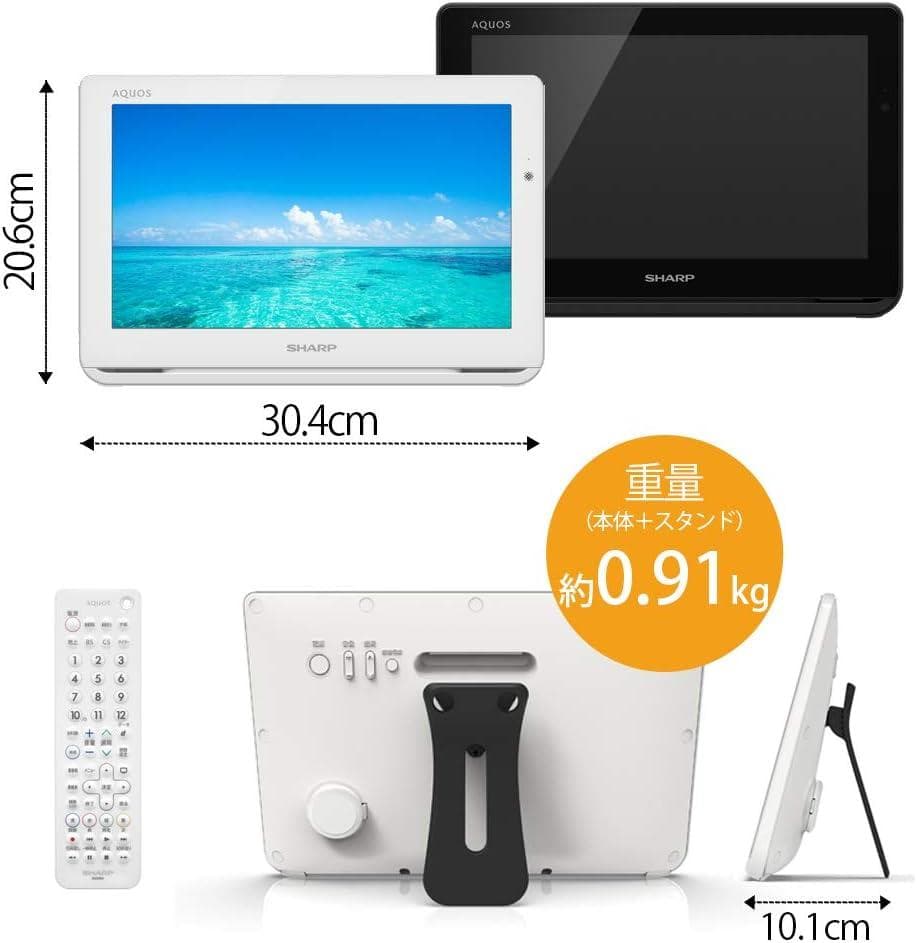 【実働4時間OK】SHARP 12㌅ 防水ポータブルテレビ 2T-C12AF-B