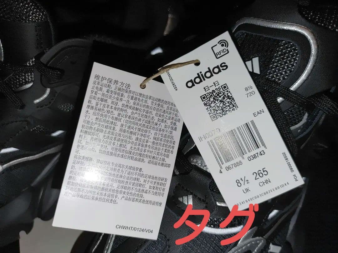 t*m様 歳末価格adidas XLG RUNNER DELUXE26.5cm新