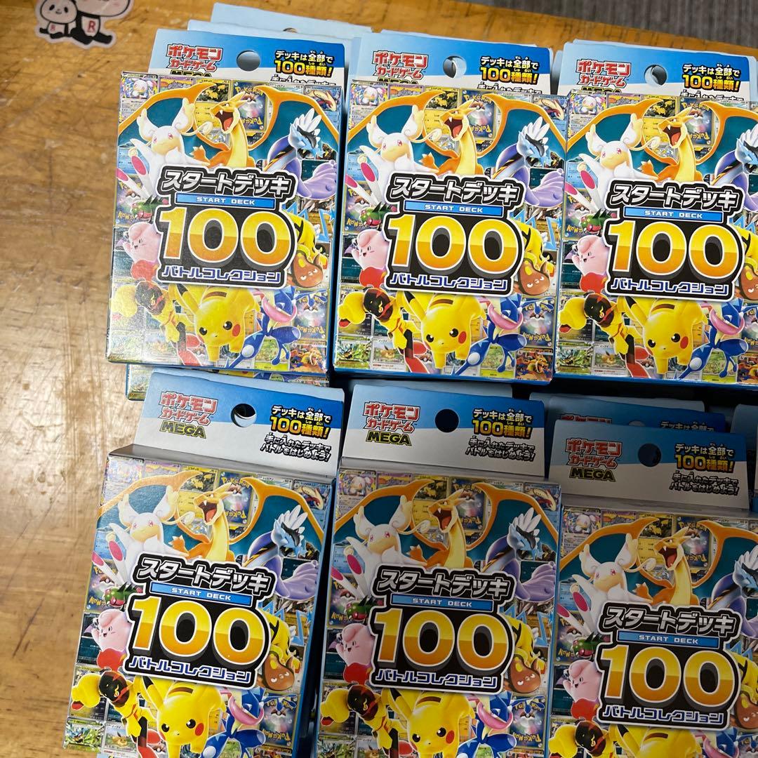 ポケモンカードゲーム スタートデッキ100 30個セット