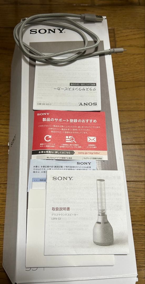 SONY ソニー グラスサウンドスピーカー LSPX-S3 (2)