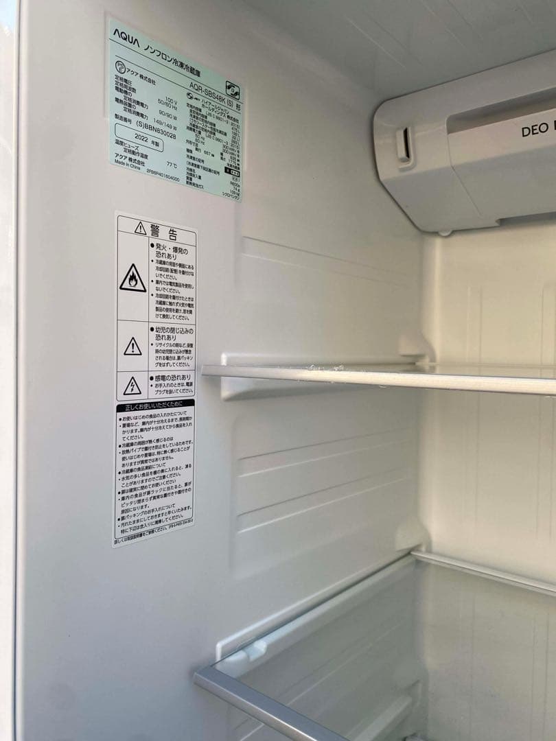 AQUA 冷蔵庫 475L 2022年製 AQR-SBS48K(S) 両開き