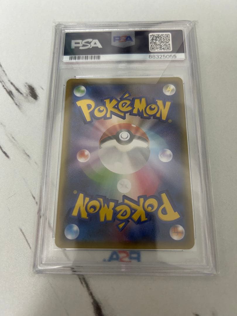 ポケモンカード ニンフィア GX SSR PSA9