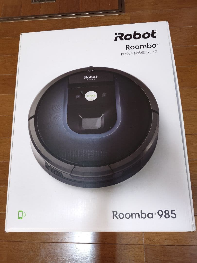iRobot Roomba 985 本体