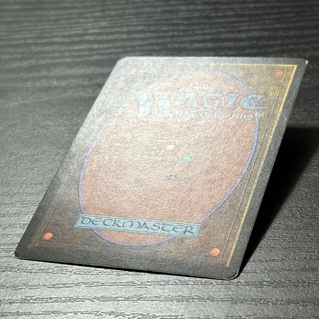 MTG 真鍮の都 日本語 黒枠