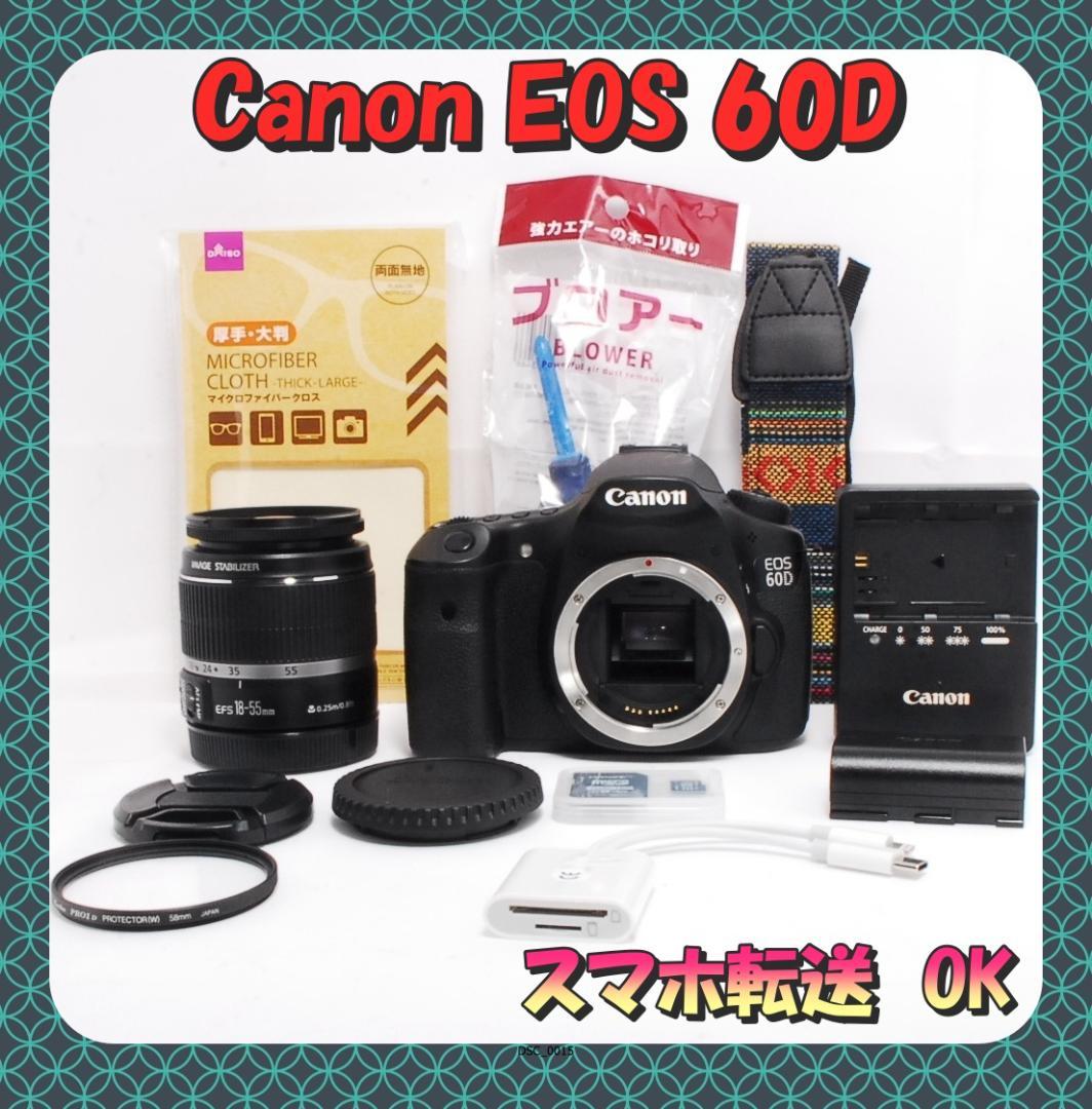 Canon EOS 60D 18-55mmセット 動作OK スマホ転送