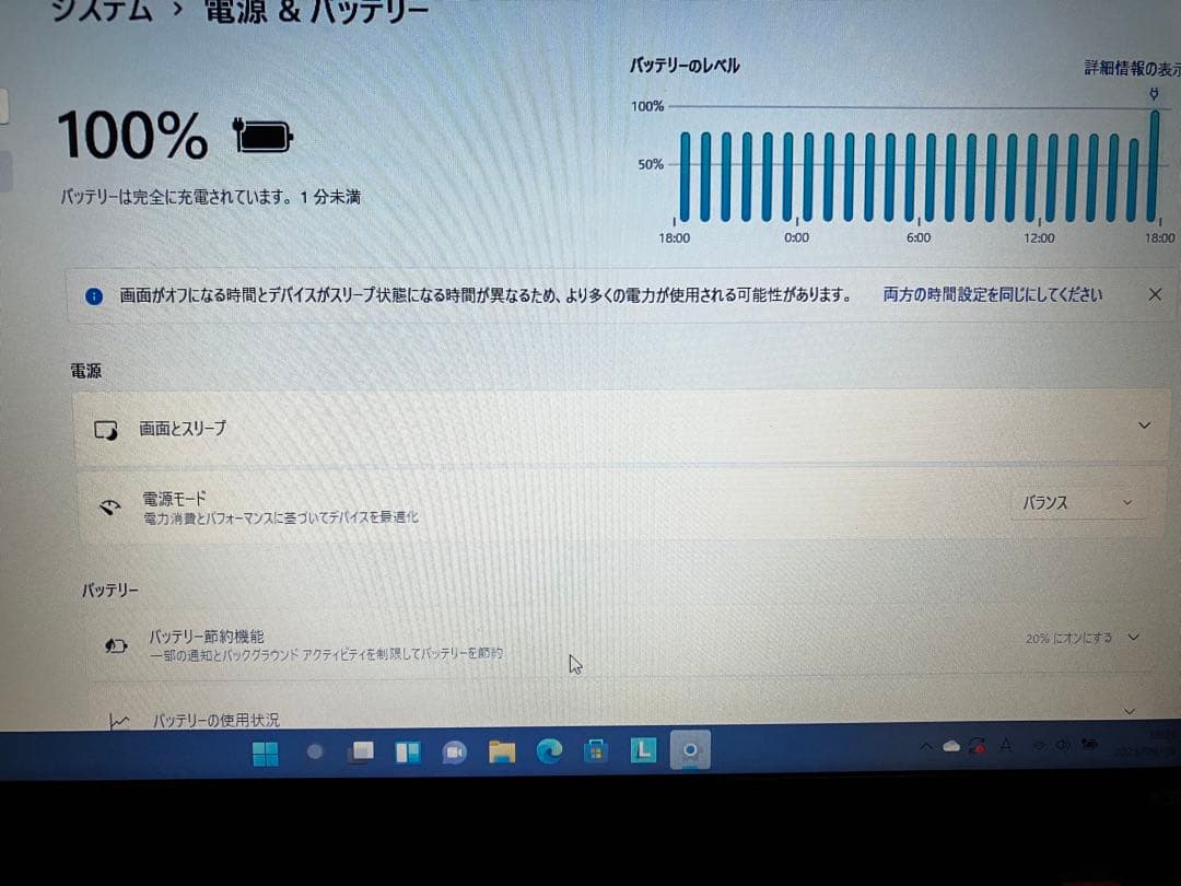 Windowsノート本体 LenovoThinkPadX390Corei3-8145USSD:256GB
