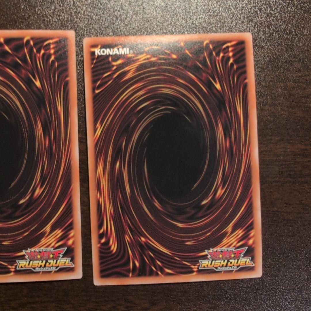 遊戯王　ラッシュデュエル　冥跡のジュンディー　シークレット　シク　3枚