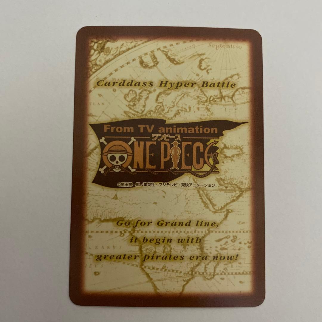 美品　ワンピース　カードダス　ハイパーバトル　まとめ売り　めざせ海賊王　旅支度