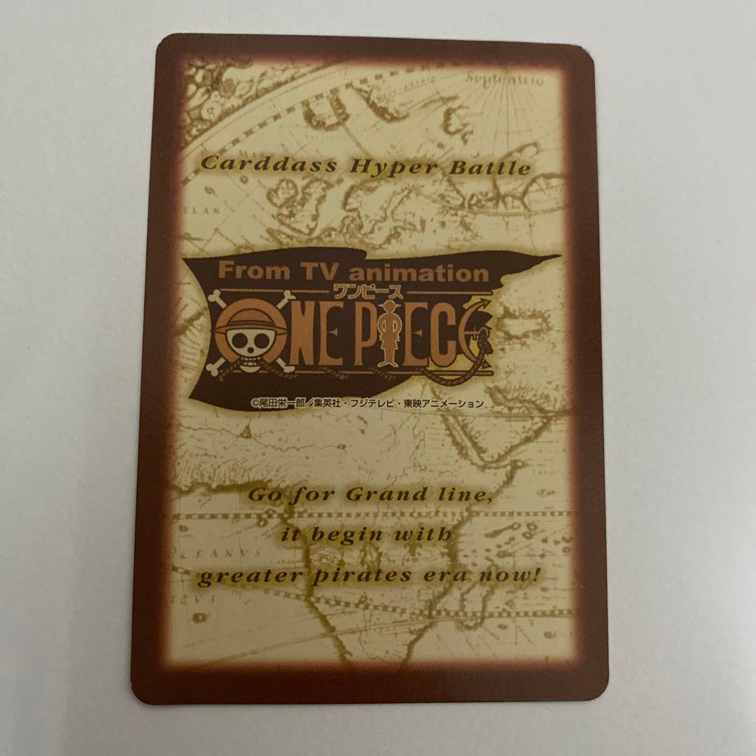 美品　ワンピース　カードダス　ハイパーバトル　まとめ売り　めざせ海賊王　旅支度