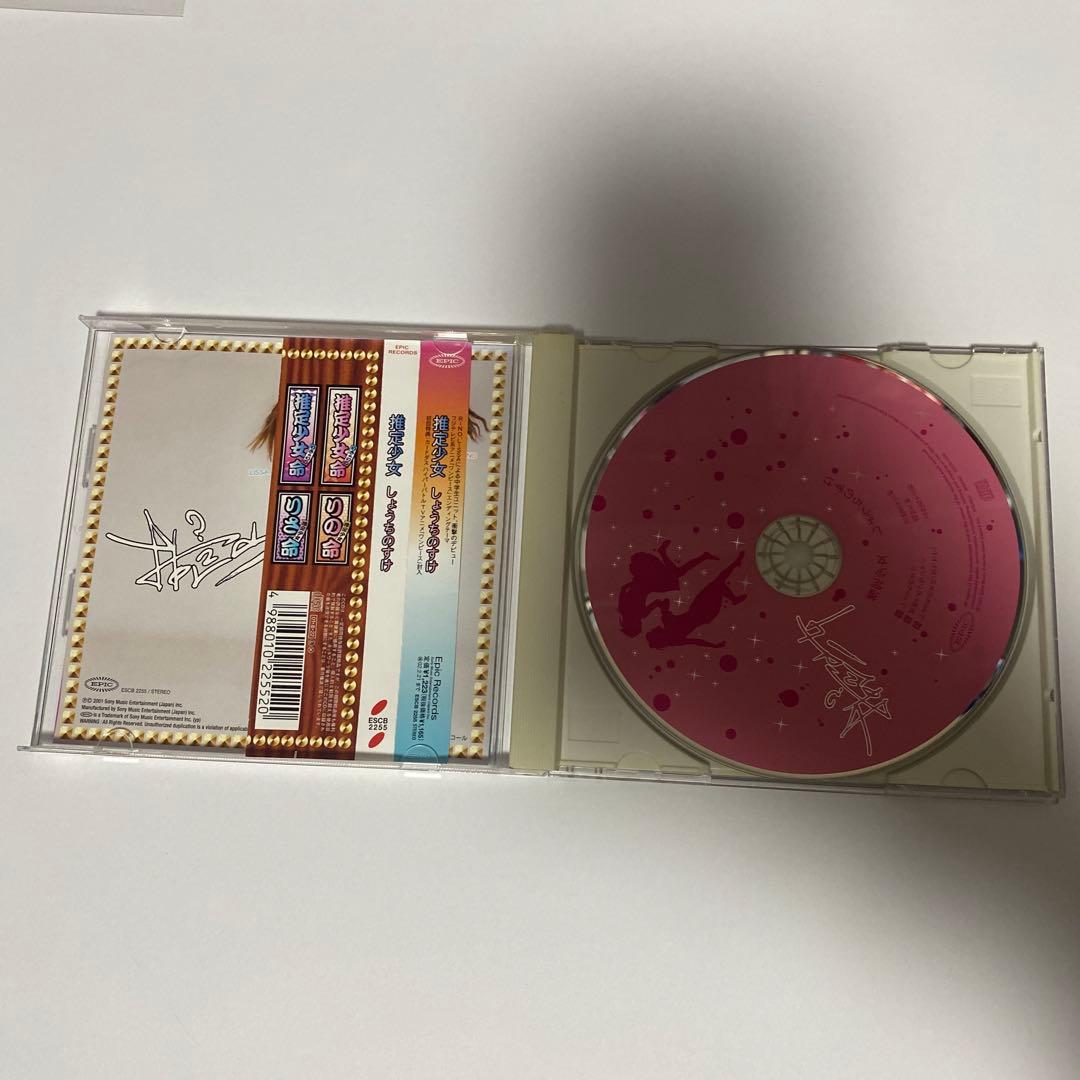 美品　ワンピース　カードダス　ハイパーバトル　まとめ売り　めざせ海賊王　旅支度