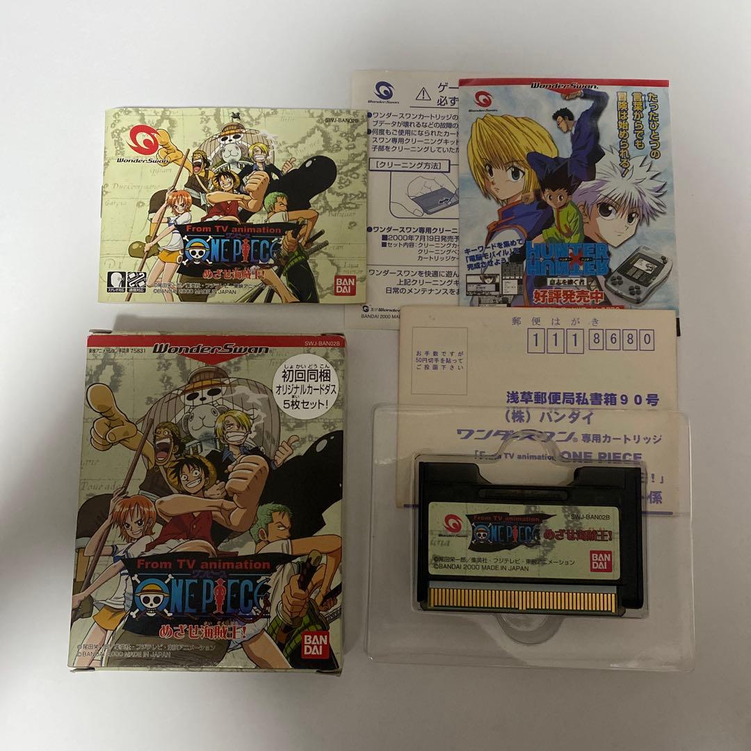 美品　ワンピース　カードダス　ハイパーバトル　まとめ売り　めざせ海賊王　旅支度