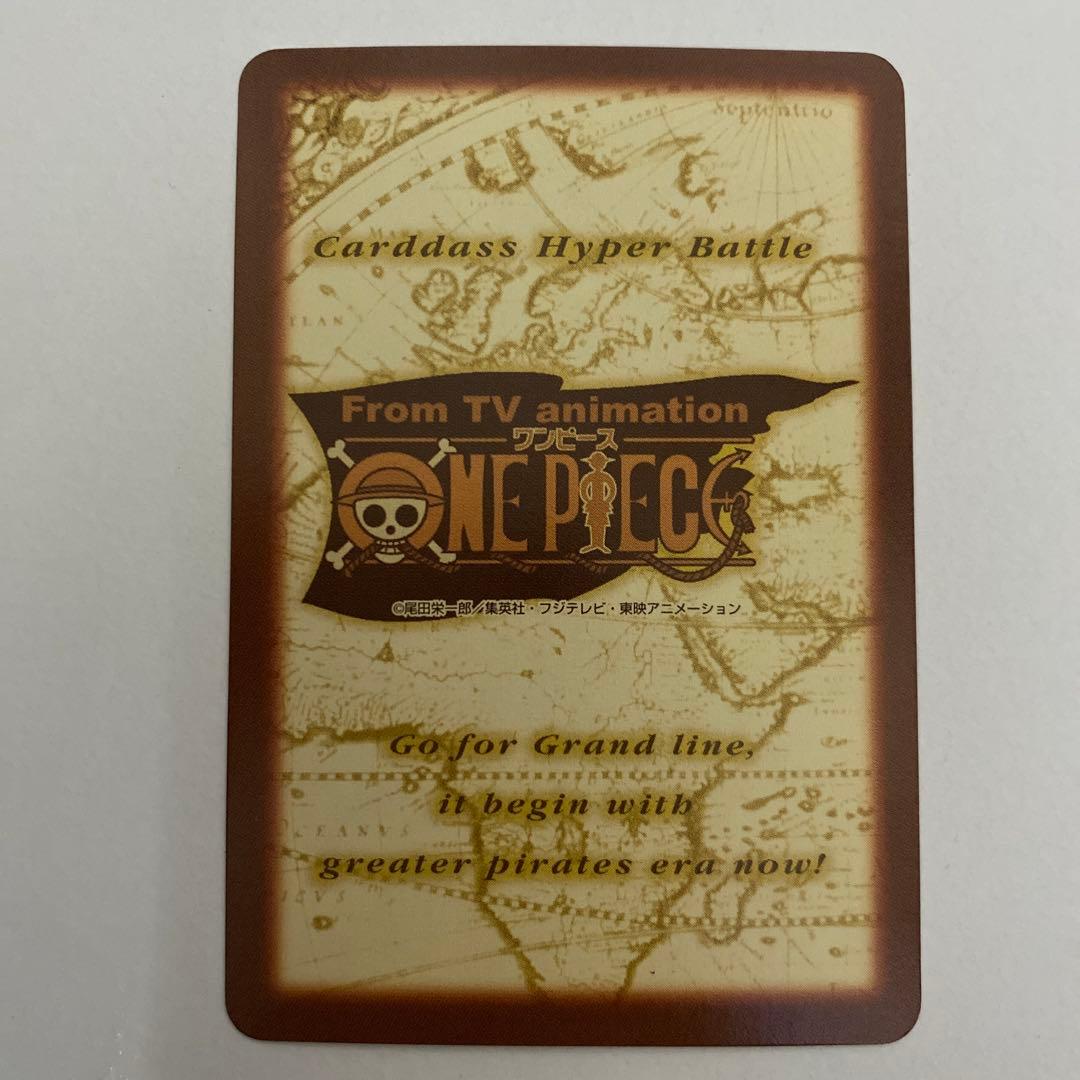 美品　ワンピース　カードダス　ハイパーバトル　まとめ売り　めざせ海賊王　旅支度