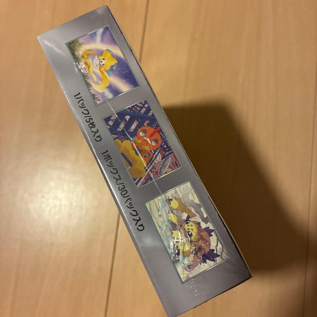 レイジングサーフ BOX シュリンク付き