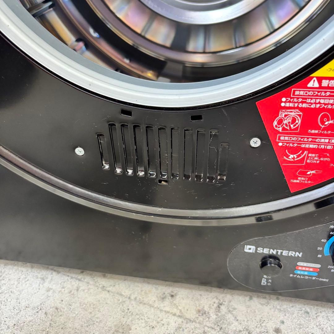 ビーティーエム 小型衣類乾燥機 電気式乾燥機 ES280935AAA ブラック