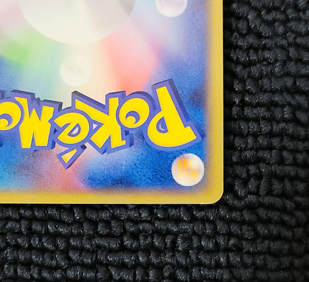 サンダーex プレイヤーズプロモ