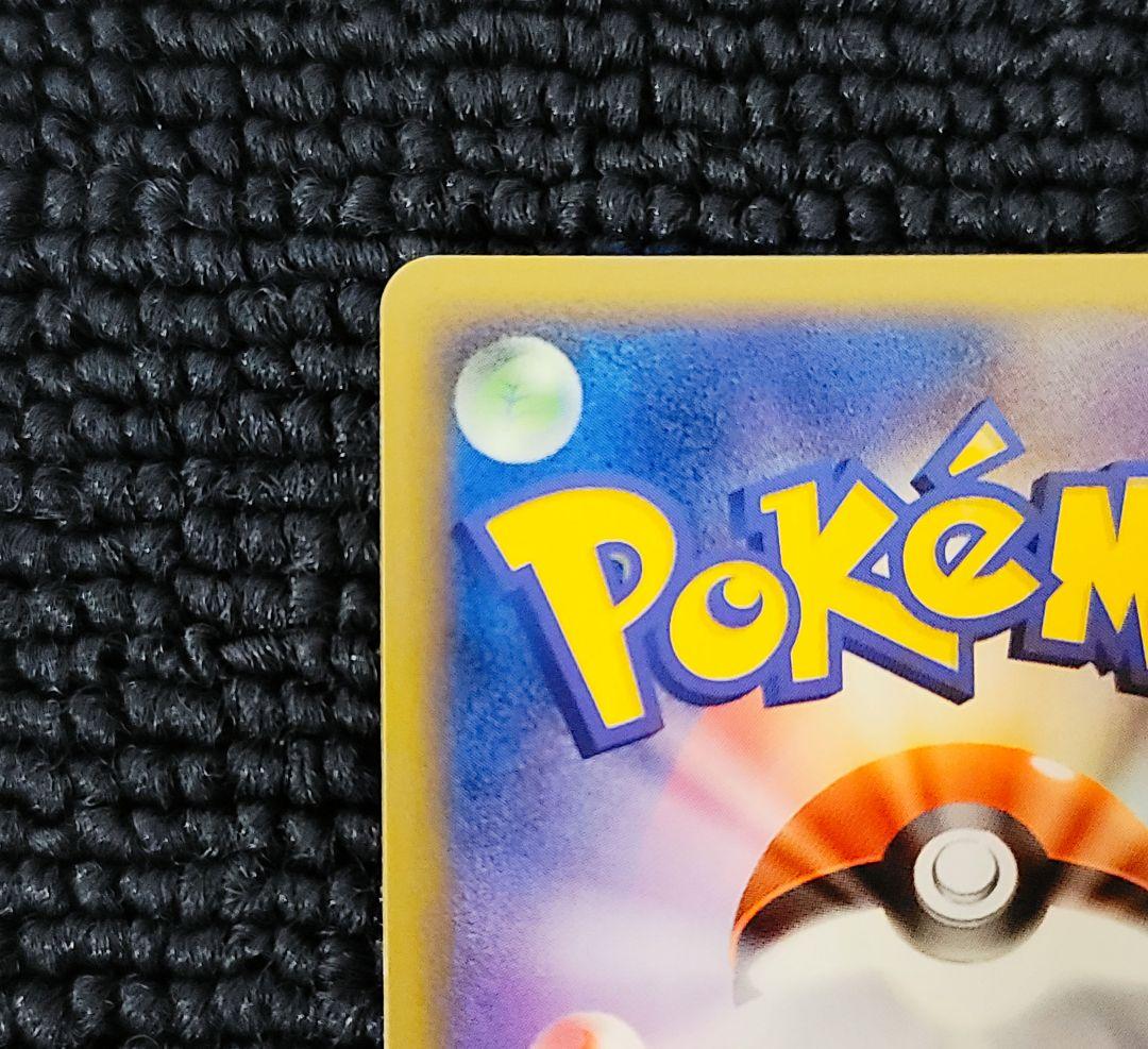 サンダーex プレイヤーズプロモ