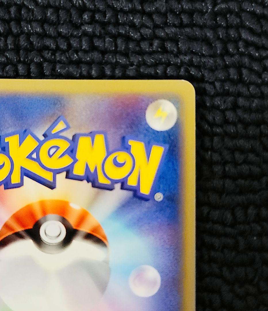 サンダーex プレイヤーズプロモ