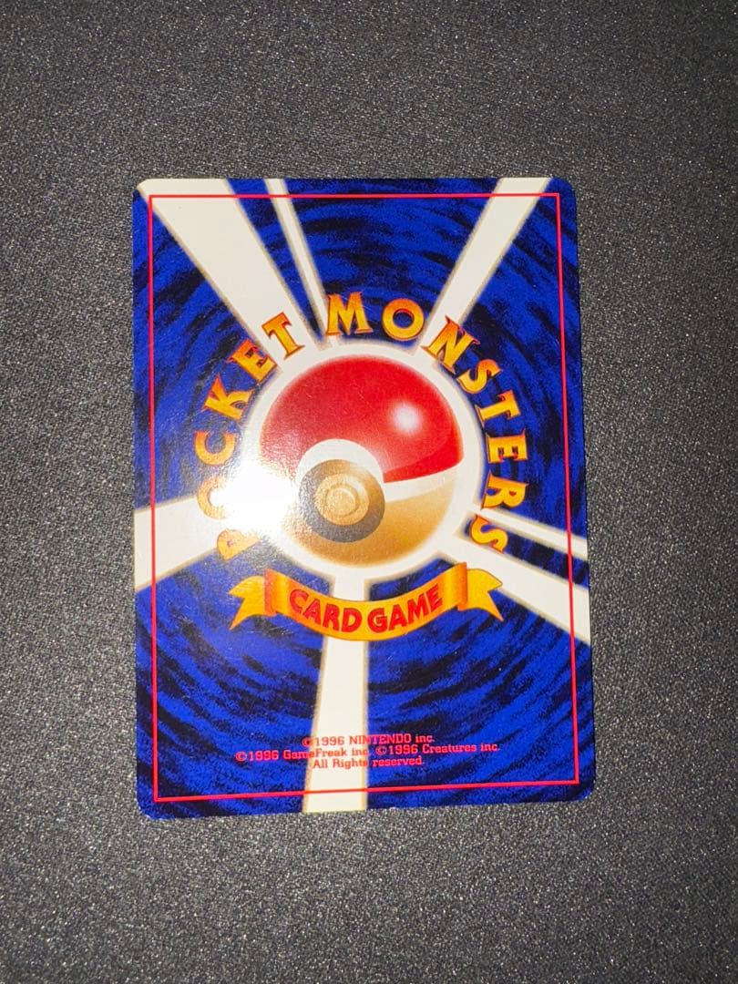 セレビィlv14 旧裏　ポケモンカード