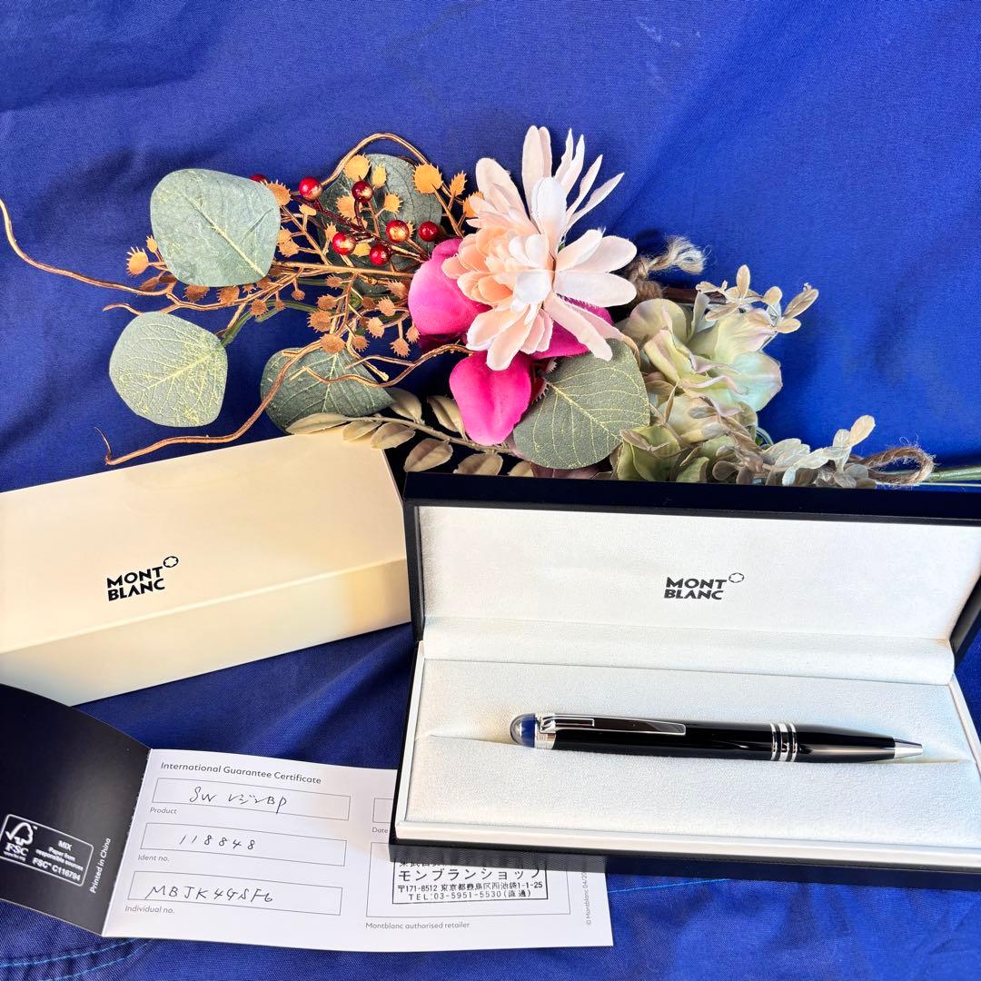 新品 モンブラン スターウォーカー ボールペン ブラック シルバー118848