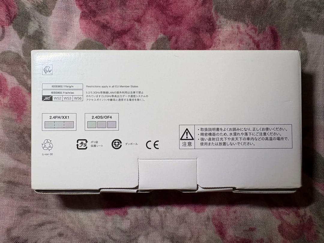 docomo arrows We F-51B 本体 パープル、新品未使用品