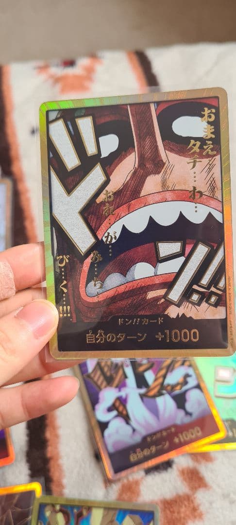 ワンピース ドンカードセット14枚