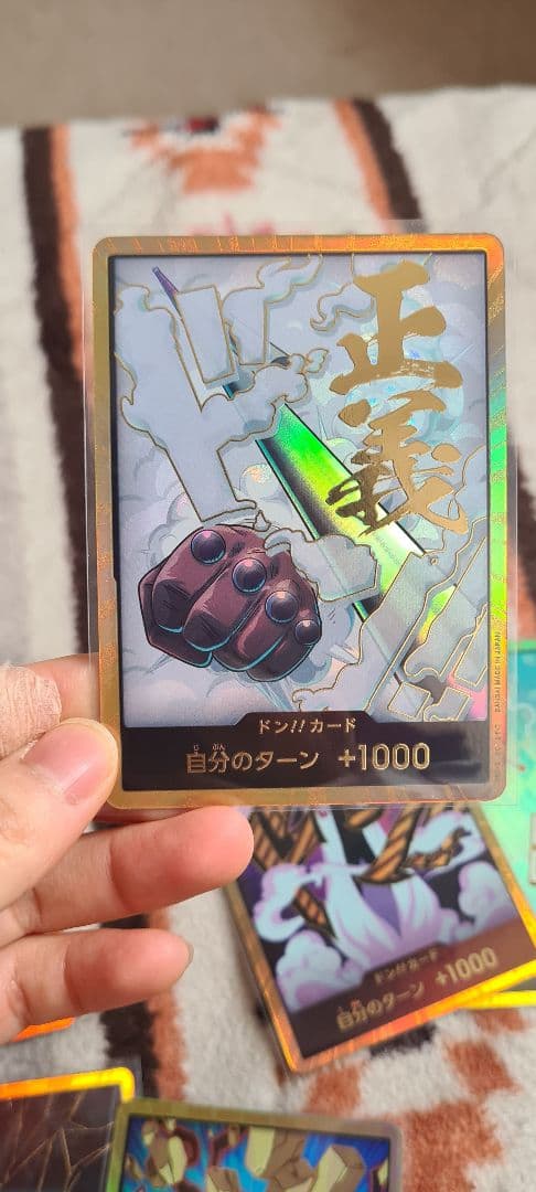 ワンピース ドンカードセット14枚