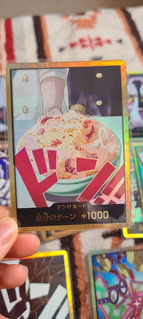 ワンピース ドンカードセット14枚