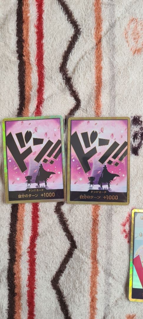 ワンピース ドンカードセット14枚