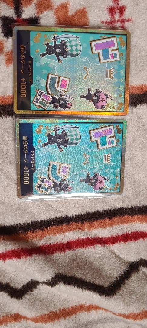 ワンピース ドンカードセット14枚