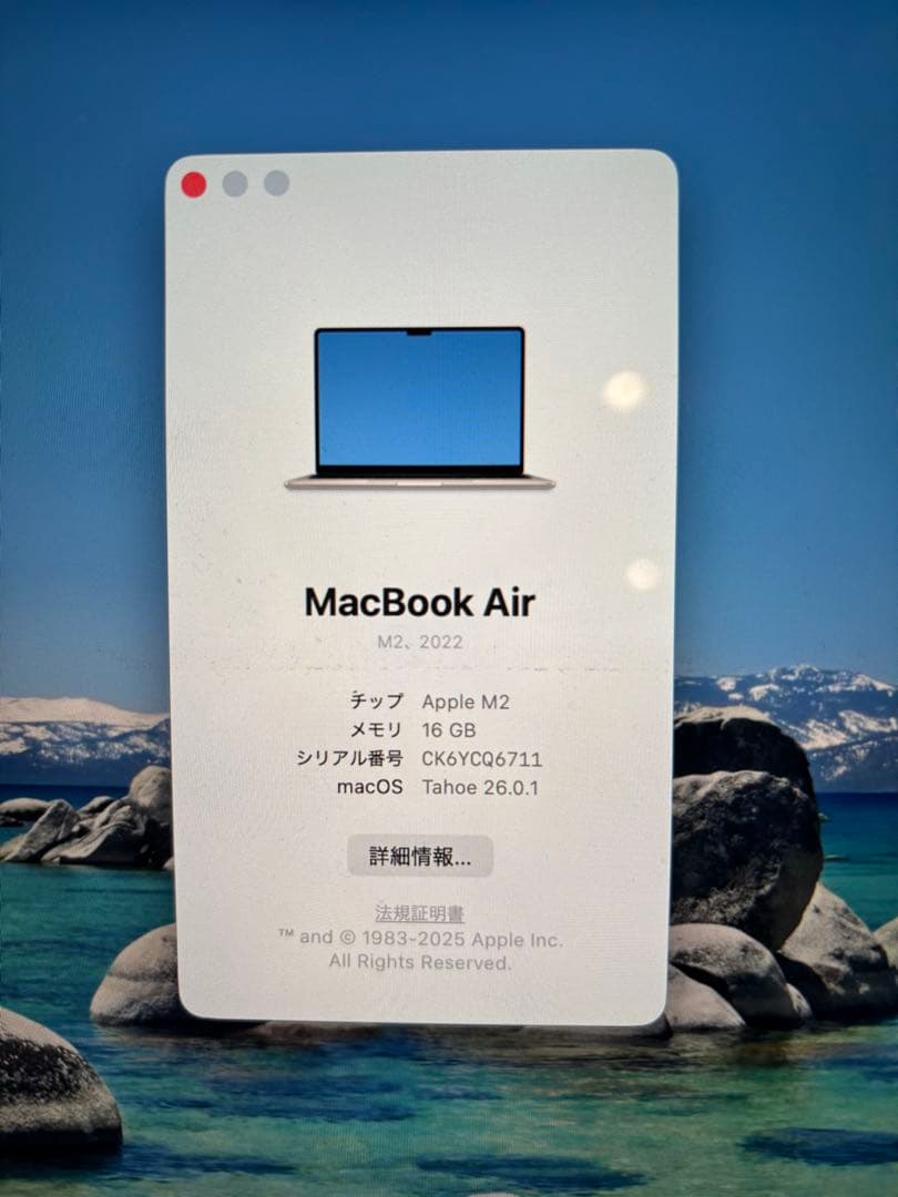 MacBookAir M2 モデル 13.6インチ