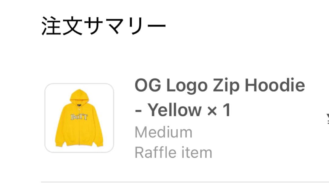トップス BOTT OG Logo Zip Hoodie - Yellow M