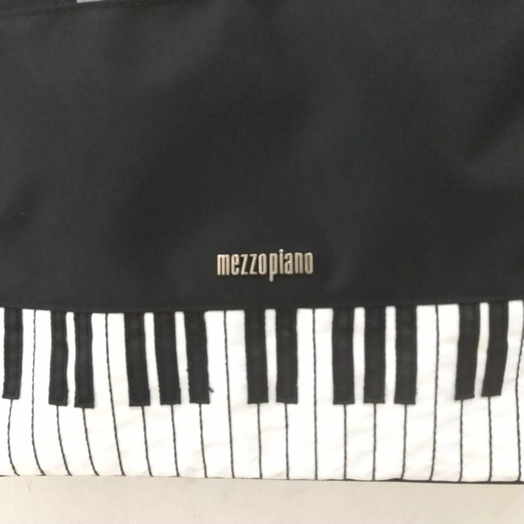 新品未使用 メゾピアノ ピアノ鍵盤 トートバッグ レッスントートバッグ 黒