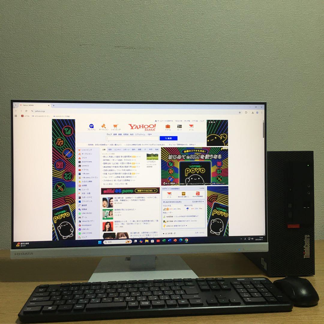 フルセット Lenovo Win11 i3 8G 新品SSD 23.8'モニター