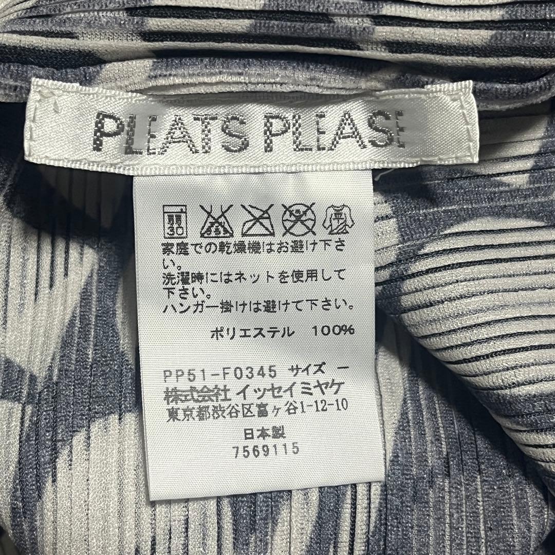 プリーツプリーズ PLEATS PLEASE カーディガン
