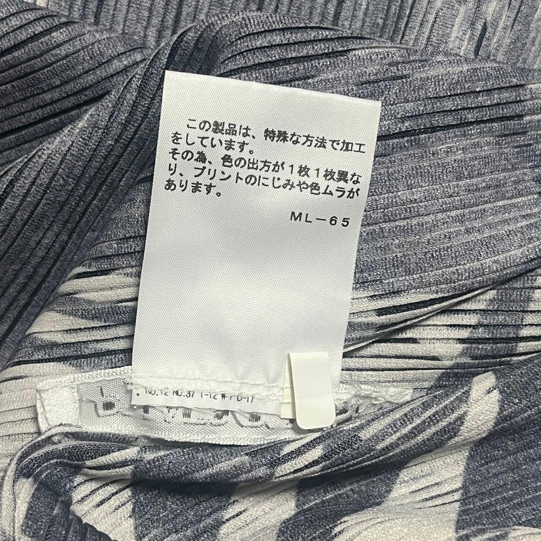 プリーツプリーズ PLEATS PLEASE カーディガン