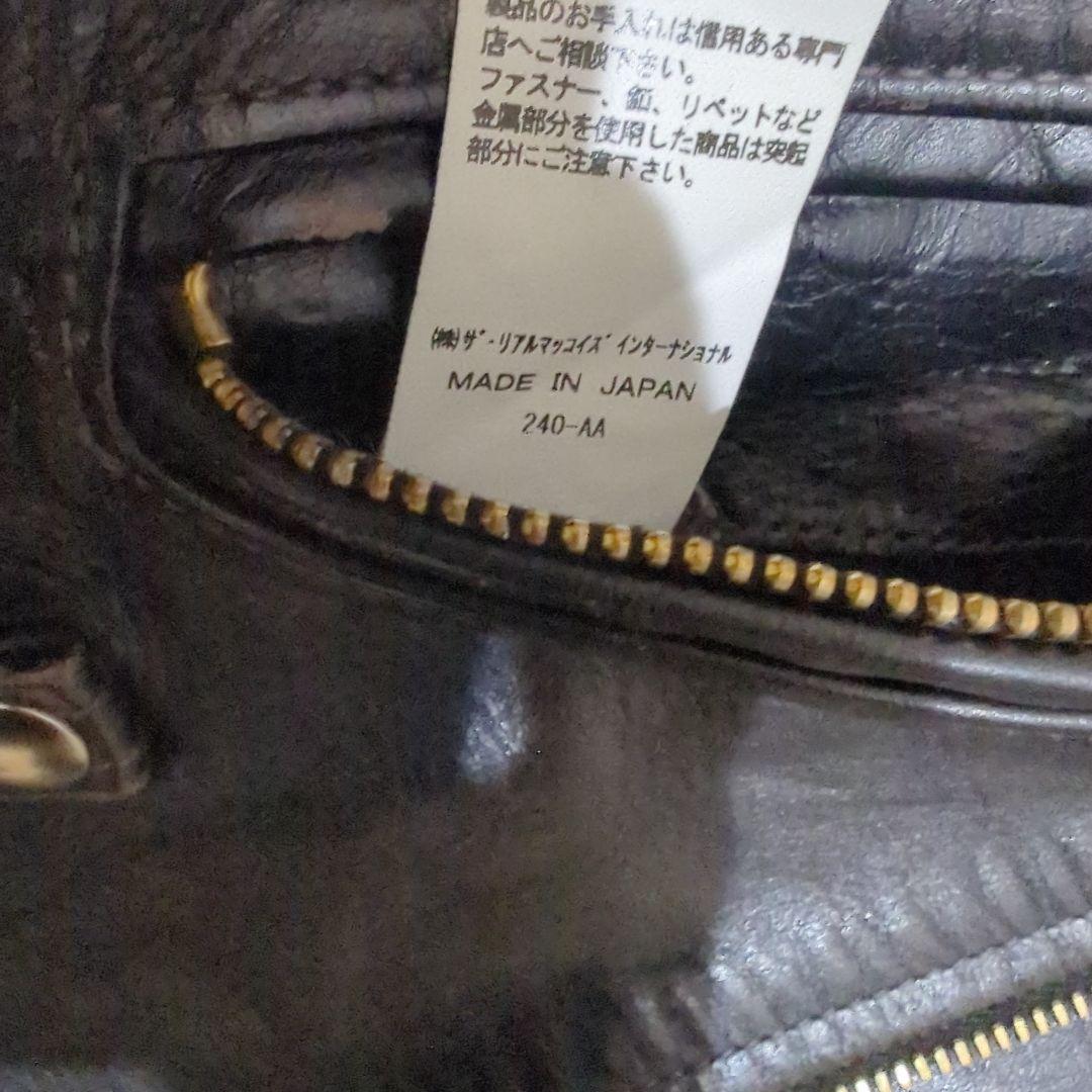 リアルマッコイズ　buco　j-24 40