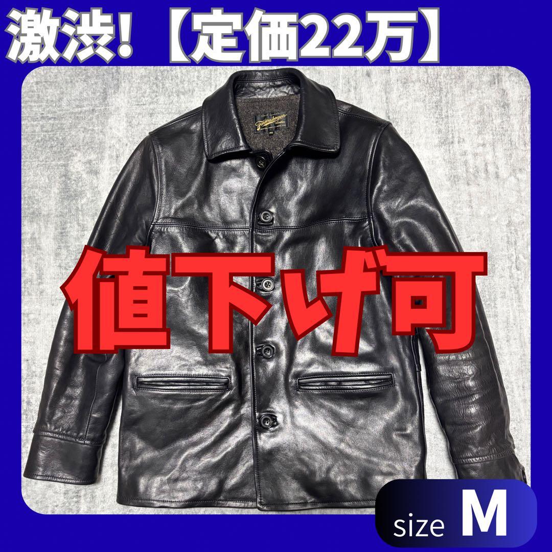 【激渋‼︎定価22万‼︎】ファインダーズキーパーズ⚪️カーコート⚪️ネイビー⚪️Mサイズ