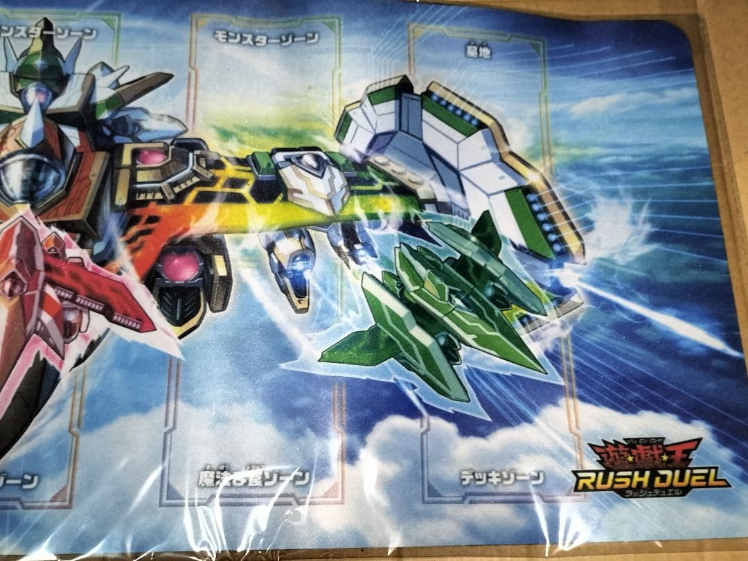 遊戯王ラッシュデュエル 超絶777 トレジャーキャンペーンプレイマット