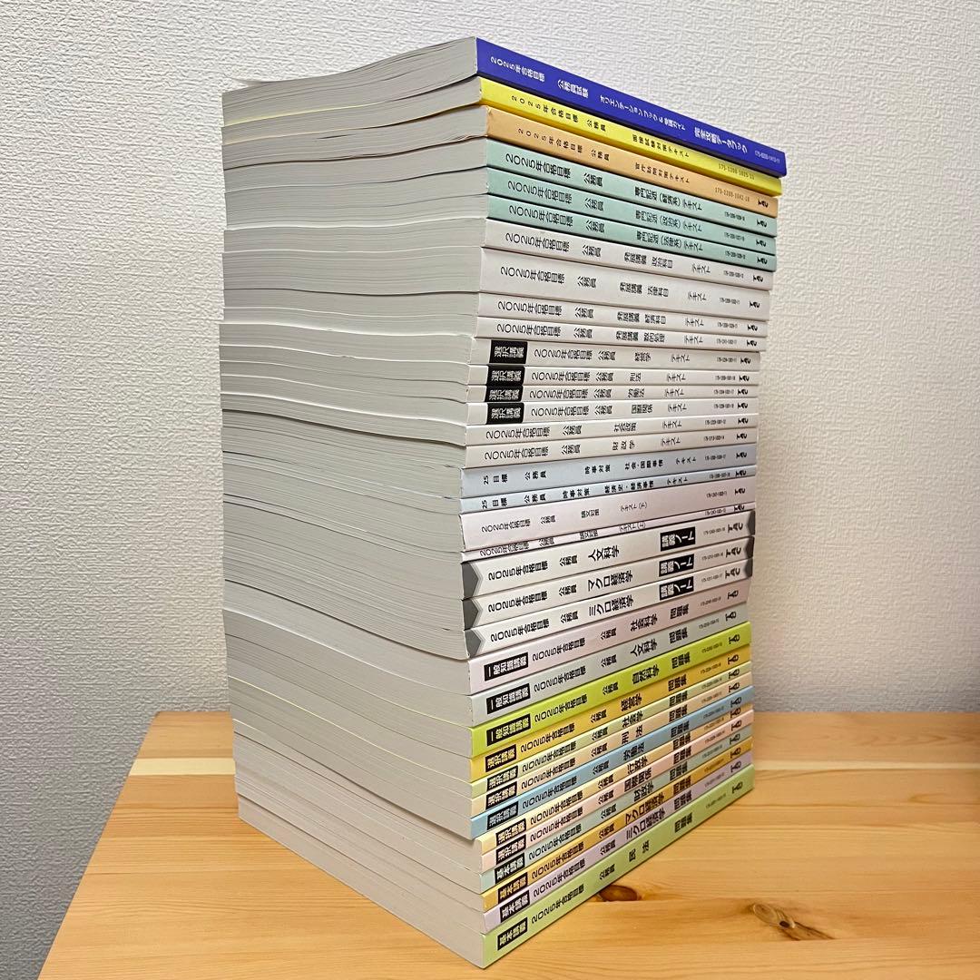 TAC公務員試験2025年テキスト地方上級国家一般職セット 教養専門面接論文模試