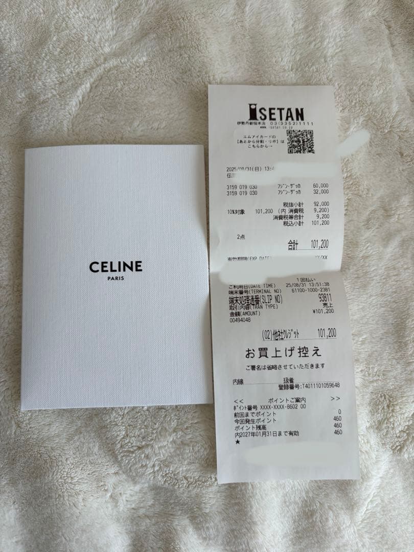 Celine トリオンフ バックル＆リバーシブルストラップ 25MM セリーヌ