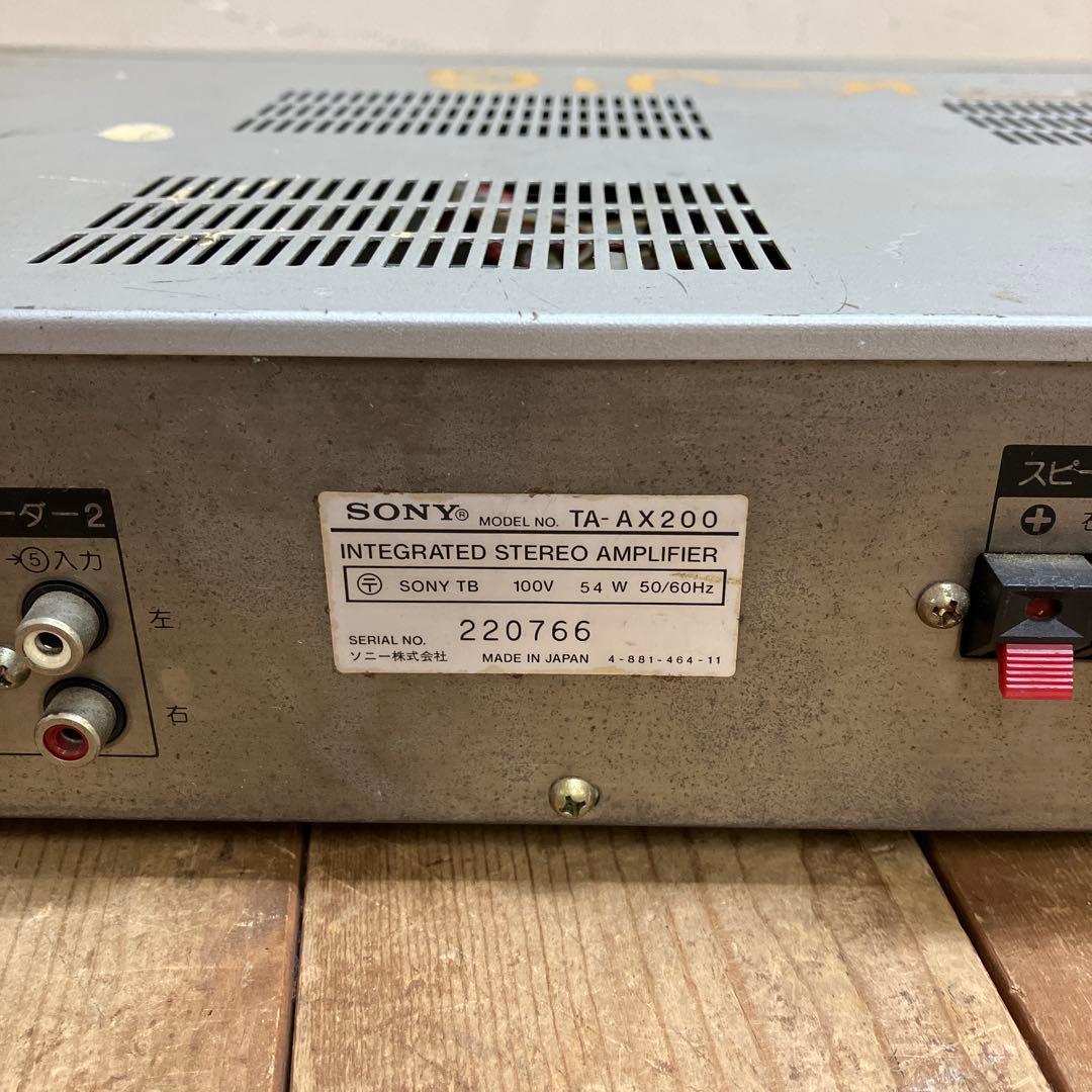 D-1 昭和レトロ ソニー SONY TA-AX200 ステレオプリメインアンプ